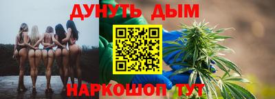 марки nbome Гусиноозёрск