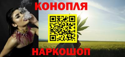 марки nbome Гусиноозёрск