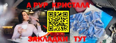 марки nbome Гусиноозёрск