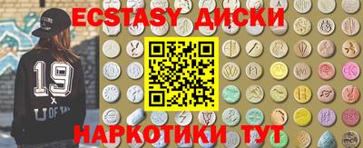 марки nbome Гусиноозёрск