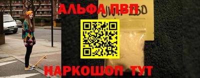 мефедрон Гусев