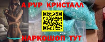 мефедрон Гусев
