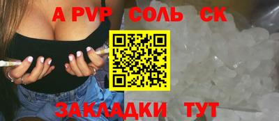 COCAINE Гусь-Хрустальный