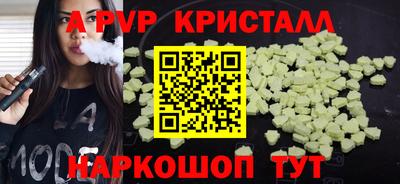 мефедрон Гусев