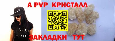 мефедрон Гусев