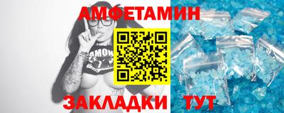 мет Азнакаево