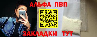 мефедрон Гусев