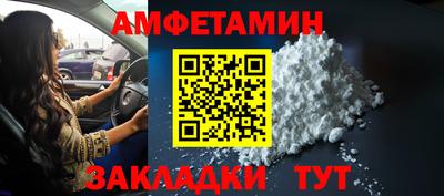 мефедрон Гусев