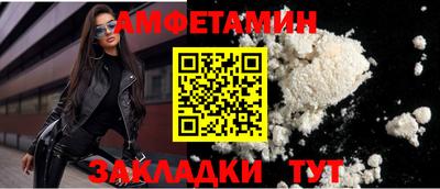 мефедрон Гусев
