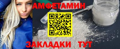 мефедрон Гусев