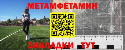 мефедрон Гусев