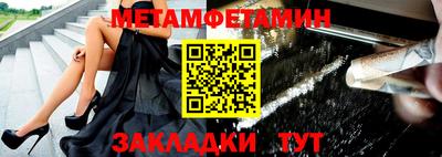 мефедрон Гусев