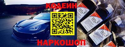 COCAINE Гусь-Хрустальный
