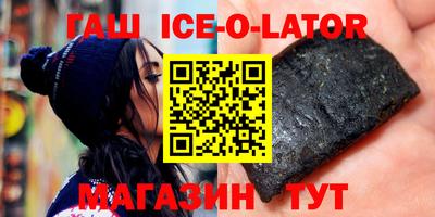 марки nbome Гусиноозёрск