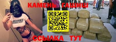 мефедрон Гусев