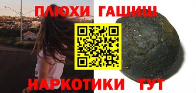 марки nbome Гусиноозёрск
