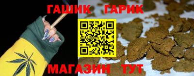 мефедрон Гусев