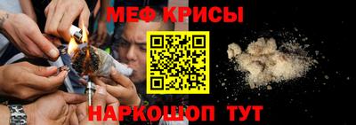COCAINE Гусь-Хрустальный