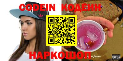 мефедрон Гусев