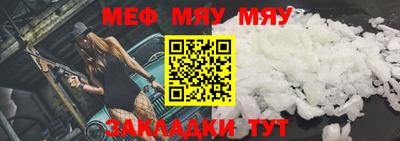 мефедрон Гусев
