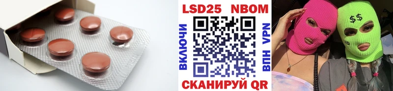 Лсд 25 экстази кислота Соликамск