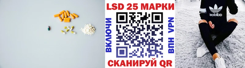 где продают Соликамск Лсд 25 экстази кислота