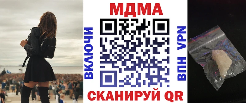MDMA VHQ  Соликамск 