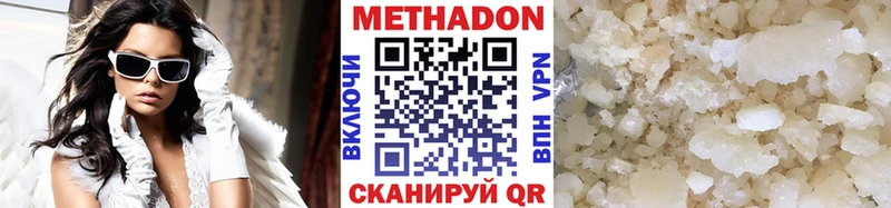 Метадон кристалл  OMG зеркало  Соликамск 