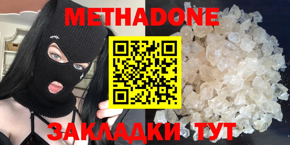 ГАШ  А ПВП СОЛЬ кристаллы  НБОМе  ГАШ  Меф МЯУ МЯУ кристаллы  Соликамск  Вход с VPN  МЕТ  Cocaine  ЭКСТАЗИ 