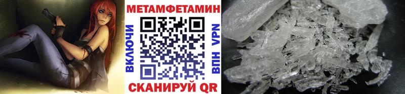 мориарти официальный сайт  Соликамск  Первитин мет  как найти закладки 