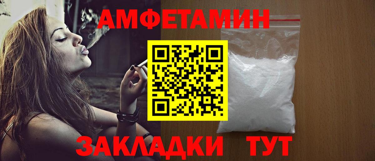 Метамфетамин винт  Вход с VPN  Соликамск  Метамфетамин винт 
