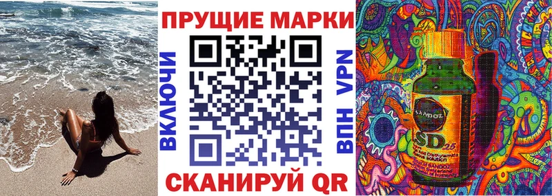 сайты даркнета наркотические препараты  Соликамск  Марки NBOMe 1500мкг 