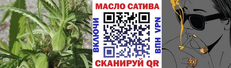 Дистиллят ТГК гашишное масло  Соликамск 