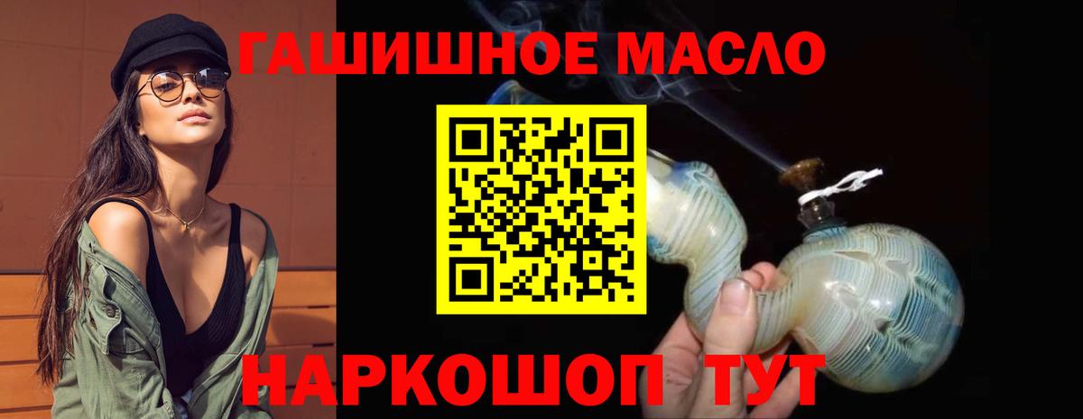 ТГК Wax  Вход с VPN  Соликамск 