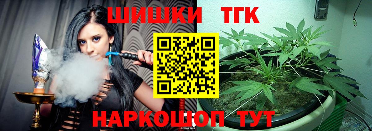 МАРИХУАНА Amnesia Соликамск