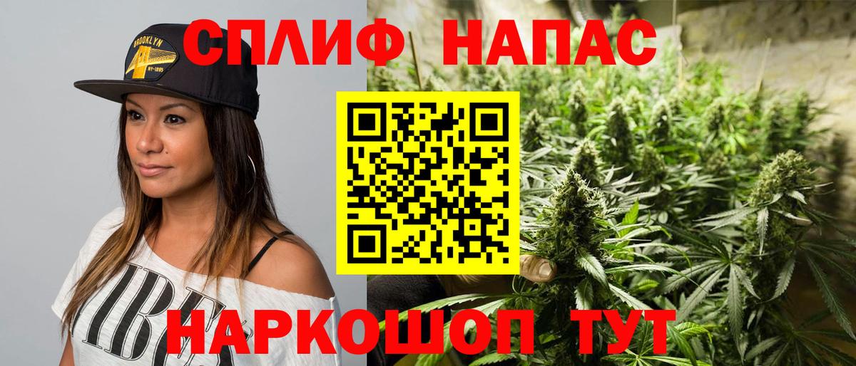Шишки марихуана VHQ  Канабис MAZAR  Вход с VPN  Соликамск  Канабис план 